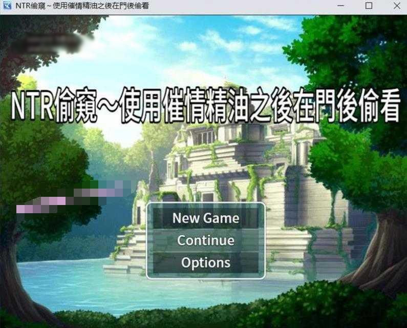 NTR偷O窥~使用催琴精油之后在门后偷看 官方中文版 【20230210】 游戏截图 2