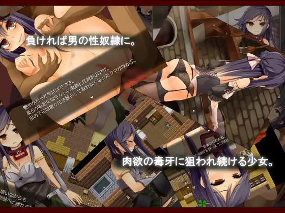 RPG/汉化/异种奸/合集丨えのきっぷ游戏合集--赤环的少女~奴隶斗技场（官中）【20240523】 游戏截图 2