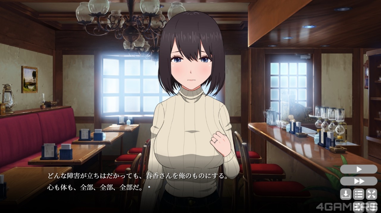 邻居家的主妇【20230315】 游戏截图 2