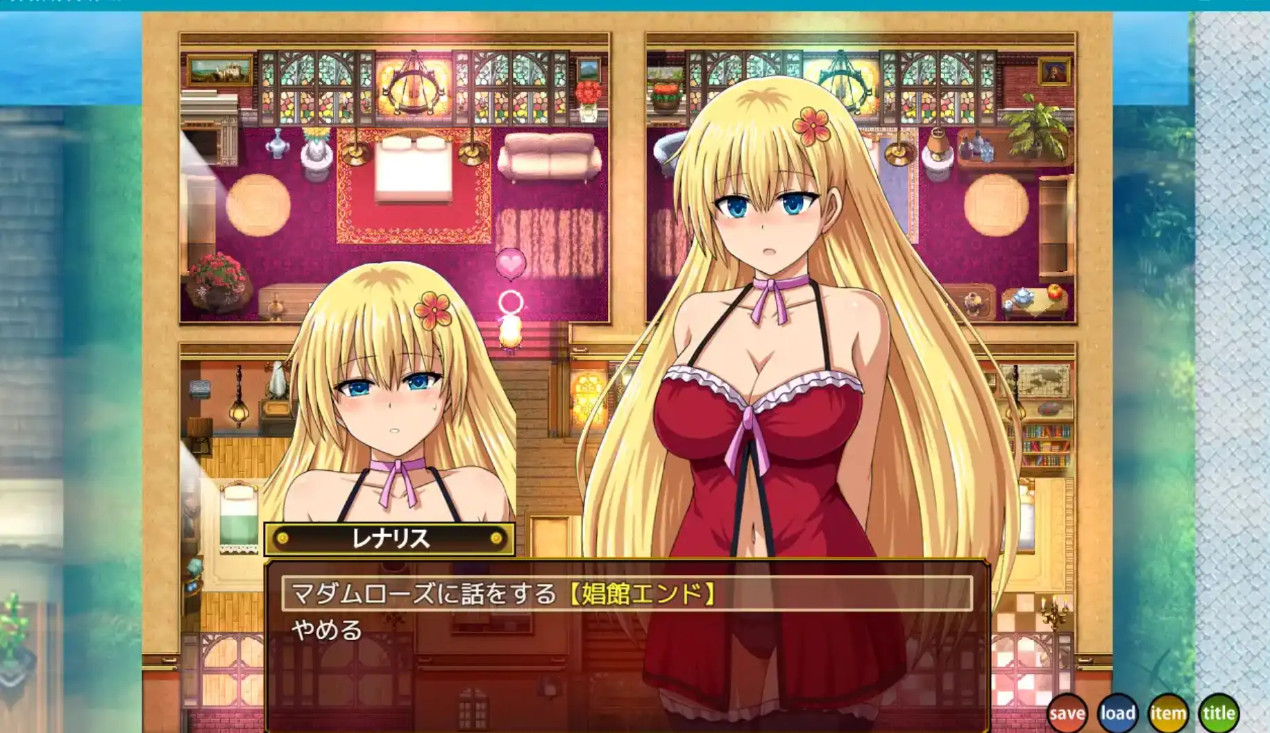 爆款RPG/AI汉化丨欲望的莱纳利斯/レナリス インデザイア V1.1汉化版【20250304】 游戏截图 7