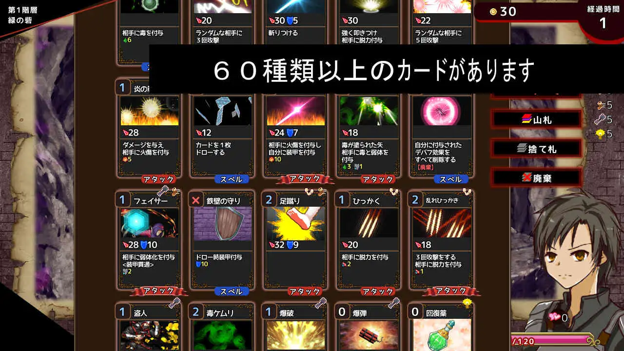 SLG/机翻/新作丨淫欲ダンジョン~痴女とのカードバトル~【20231202】 游戏截图 6