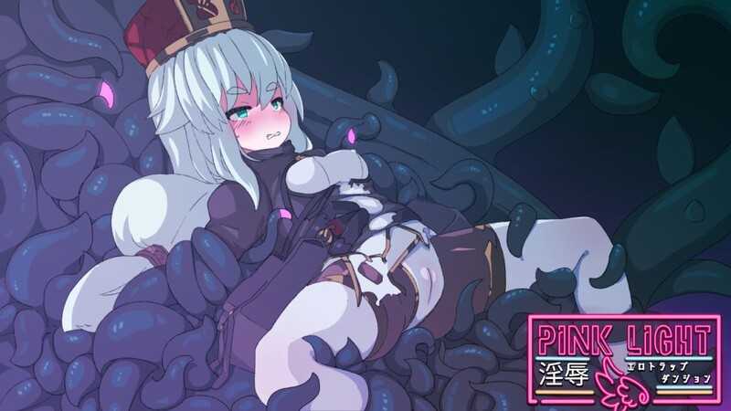 魔物娘ACT/汉化/新作丨PINK LIGHT 淫辱色情陷阱地牢/PINK LIGHT 淫辱エロトラップダンジョン Ver1.2 AI汉化动作确认版【20240512】 游戏截图 4