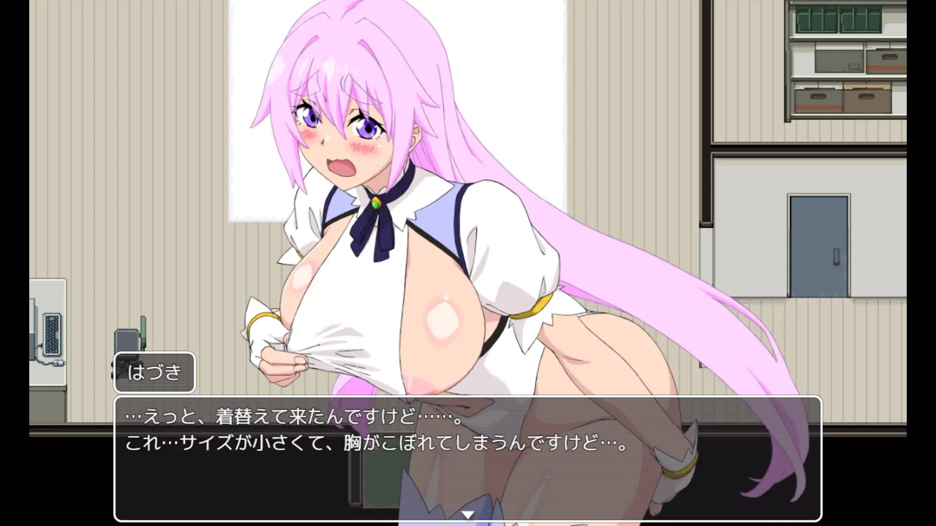 日式RPG/动态/新安卓丨 那个!去吧!!小鹤 それ!ゆけ!!はづきちゃん PC+安卓 AI汉化版 【20250308】 游戏截图 5