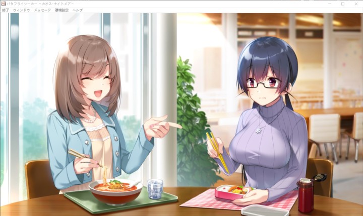 Butterfly Seeker 游戏截图 2