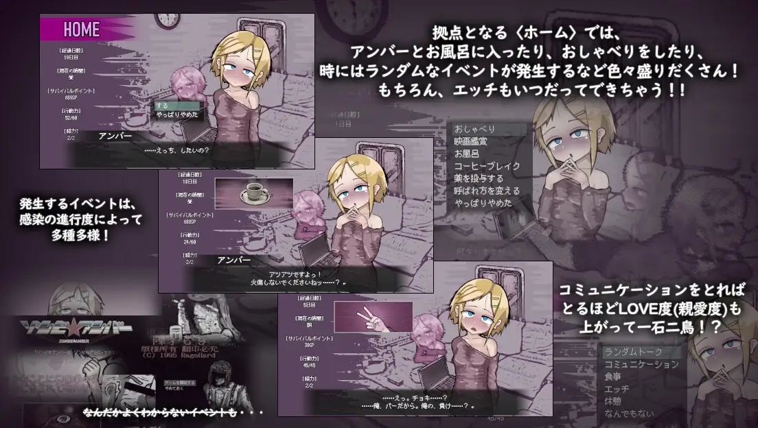 PC/ACT/SLG/汉化/合集丨Liquid Moon游戏合集--LOVE IS UNDEAD ラブ・イズ・アンデッド ver1.17【20240528】 游戏截图 1