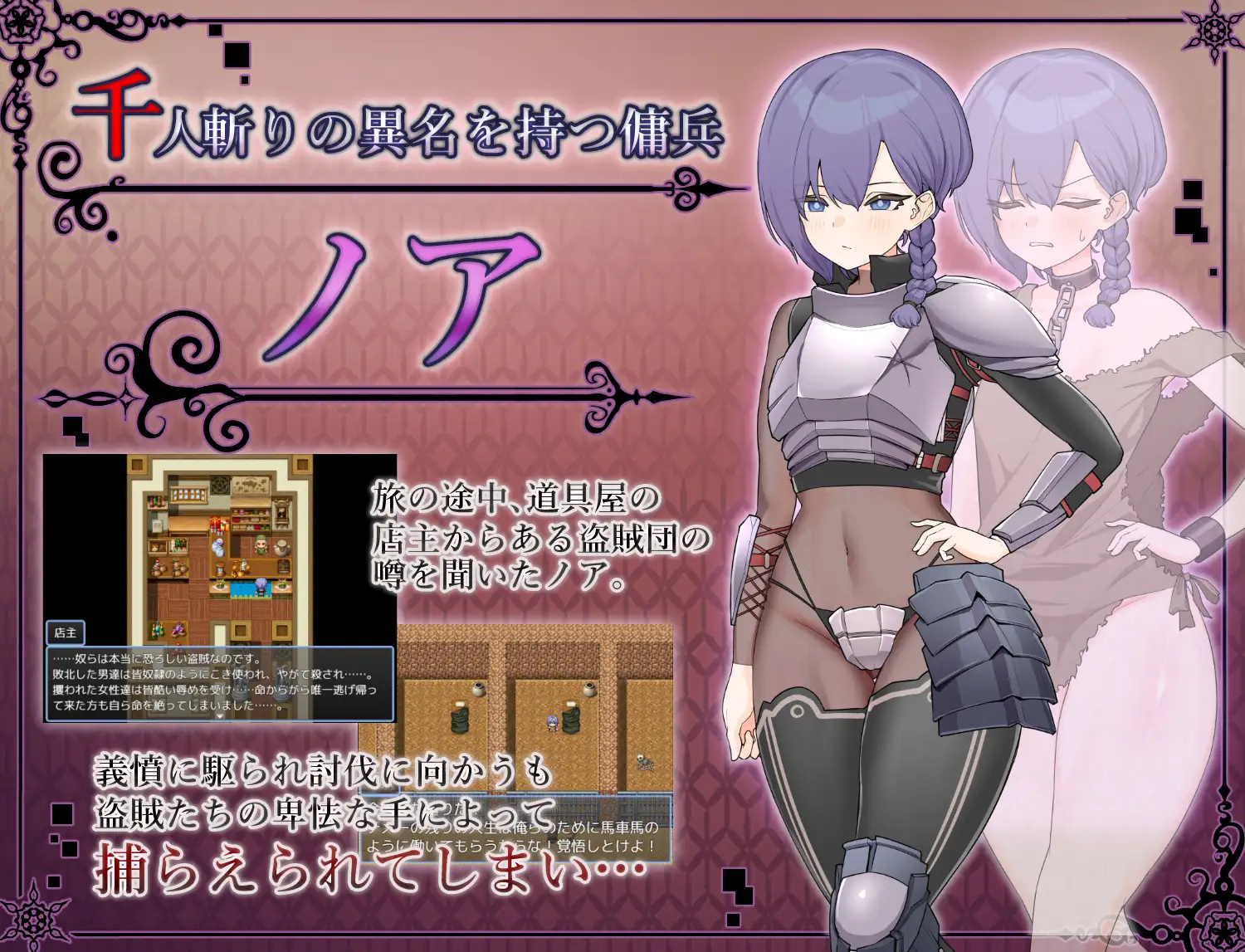精品RPG/汉化丨奴隶的恶梦/ドレイノアクム Ver1.01 官方AI汉化+特典【20240308】 游戏截图 3