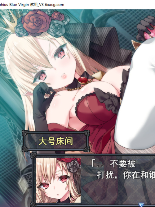 RPG/机翻/新发布/NTR丨メルフィアス蒼紅のヴァージェ 特別体験版v33.1G/【20231229】