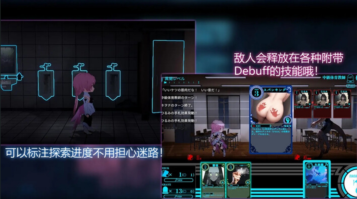 RPG/汉化丨淫神供仪涅欧娜～TS变身退魔少女之屈服～ Ver1.10淫神供仪涅欧娜～TS变身退魔少女之屈服～ Ver1.21 机翻汉化版【20250309】 游戏截图 5