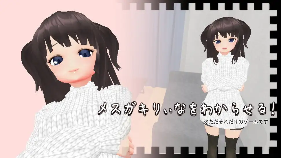 养成互动SLG/汉化丨让莉娜酱乖乖听话~わからせりぃなちゃん~ V1.03 汉化版新汉化【20230818】 游戏截图 3