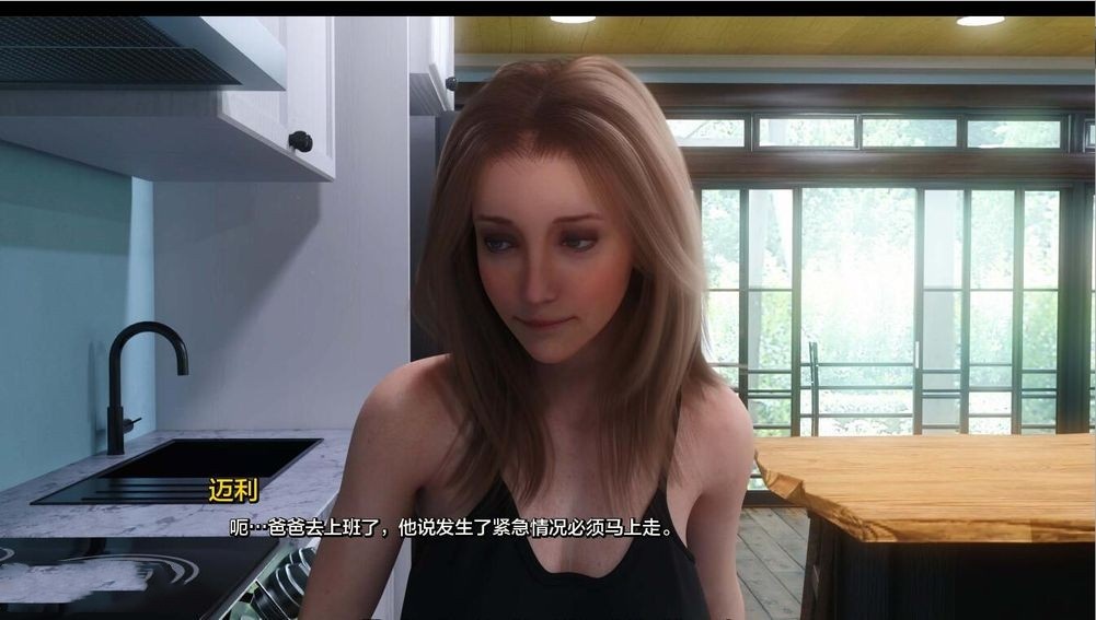 欧美SLG/动态丨阴影之间:尤利娅的激情Between Shadows Yuria’s Passion Ch.2v1.1汉化版【20240704】 游戏截图 8