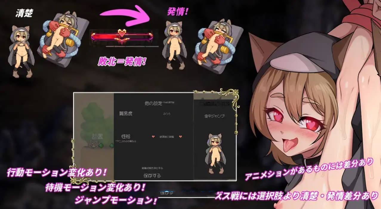 像素ACT/官中/动态丨隐匿在欲望之城的异世界/欲望の城に隠された異世界   V1.05 官方中文版【20250210】 游戏截图 2