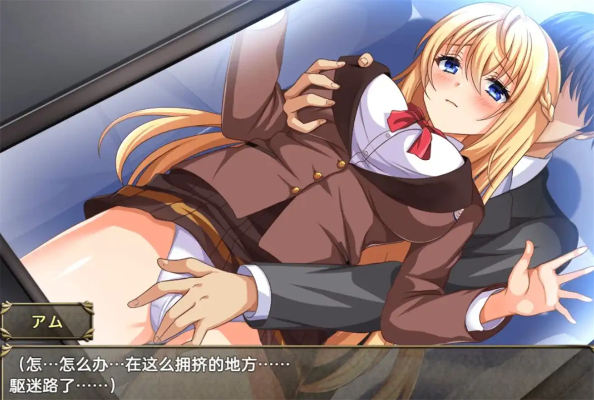 日系RPG汉化动态丨异世界的公主降临现世1.0汉化版【20240130】 游戏截图 4