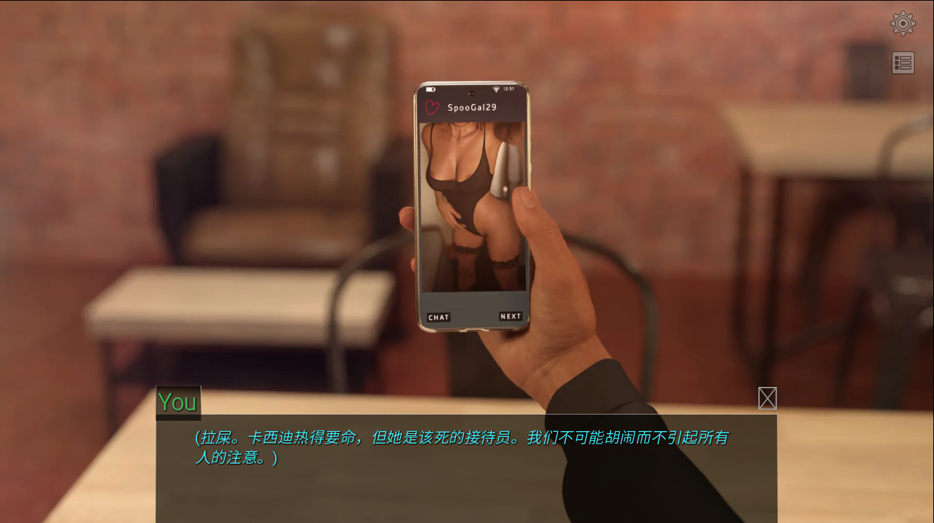 欧美SLG中文3D丨出生时迷失 Lost at Birth CH6  0.6【20230707】 游戏截图 4