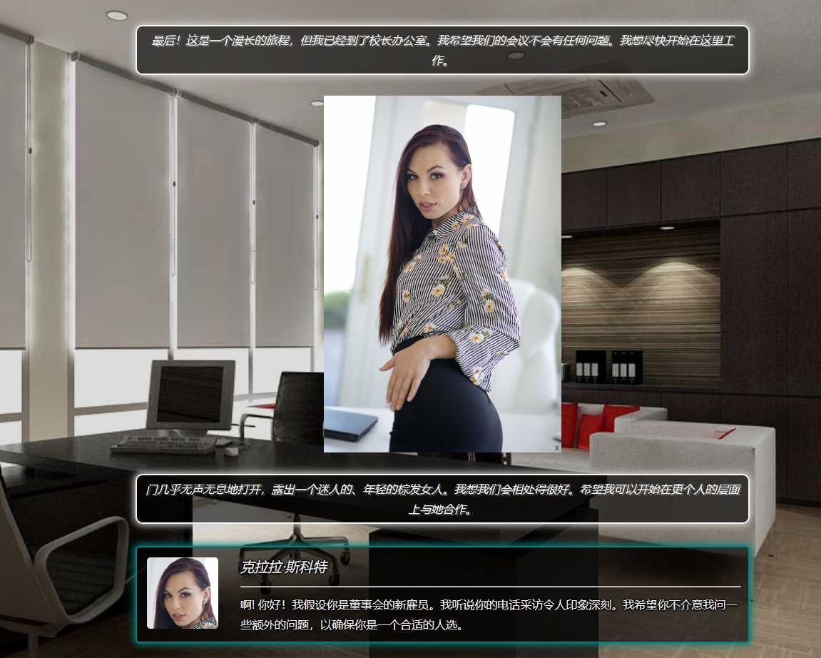 最喜欢的老师 Favorite Teacher v0.96【PC0818】 游戏截图 2