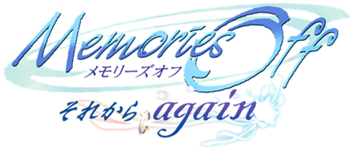 秋之回忆~从今以后again~(Memories Off ～それから again～) 游戏截图 4