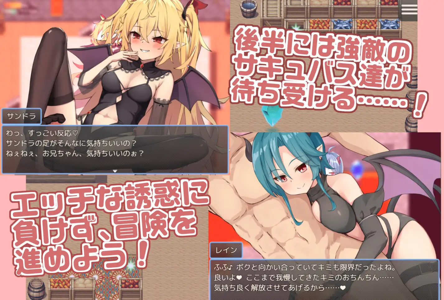 ADV/AI汉化丨 继续追随的魅魔酱~ 続おっかけサキュバスちゃん~The Book of Succubus~ Ver1.02 (24.10.28) 【20241102】 游戏截图 1
