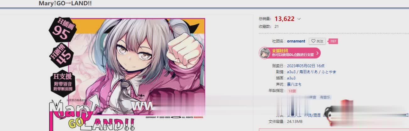 爆款RPG/中文/双端 | 玛丽冒险大陸 Mary↑GO→LAND!! Ver1.10 官方中文版【20230513】 游戏截图 4