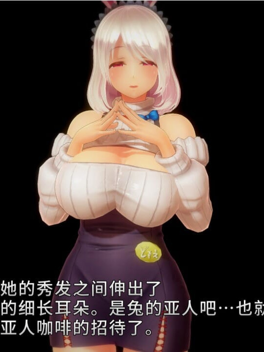 SLG汉化有动画丨奴役漩涡狂妄喵娘的快堕菜单InsultOrder~V1.04汉化作弊版【20241117】