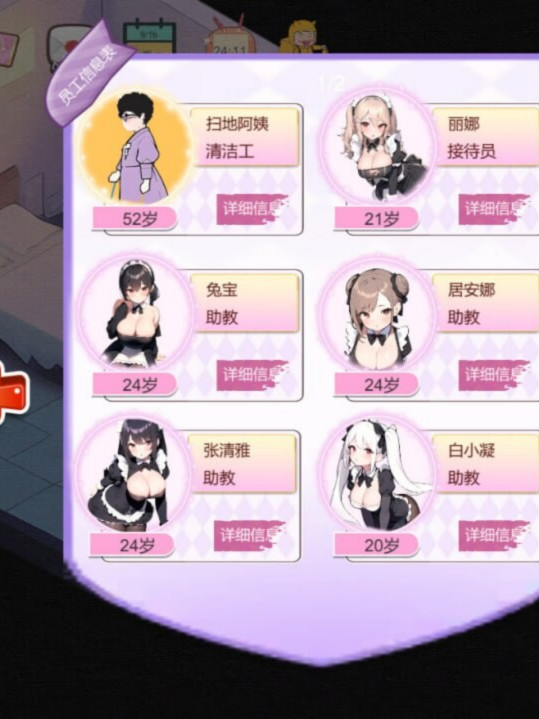 经营SLG/动态/更新丨 黑山恋爱咖啡厅Love Cafe v3.1 官中步兵版 【20250324】