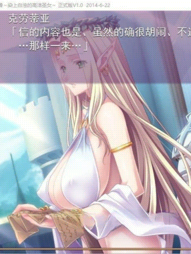 黑兽：高尚的圣女被染上白浊！精修完整汉化步兵版！+全CG档+攻略
