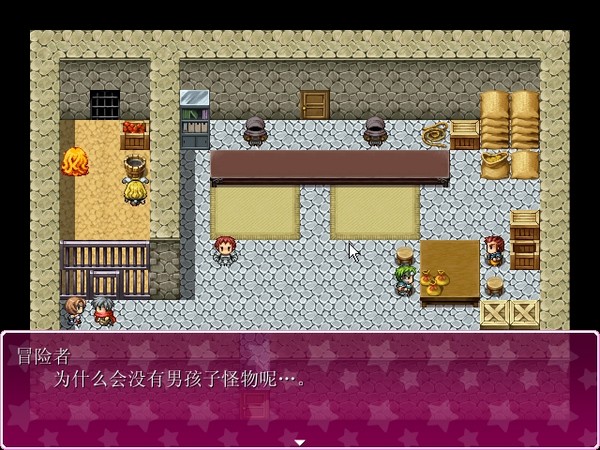 奥瑞恩和女孩子怪 游戏截图 8