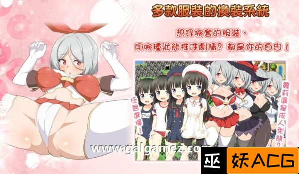 コロモガワリ Ver1.03【20221118】 游戏截图 4