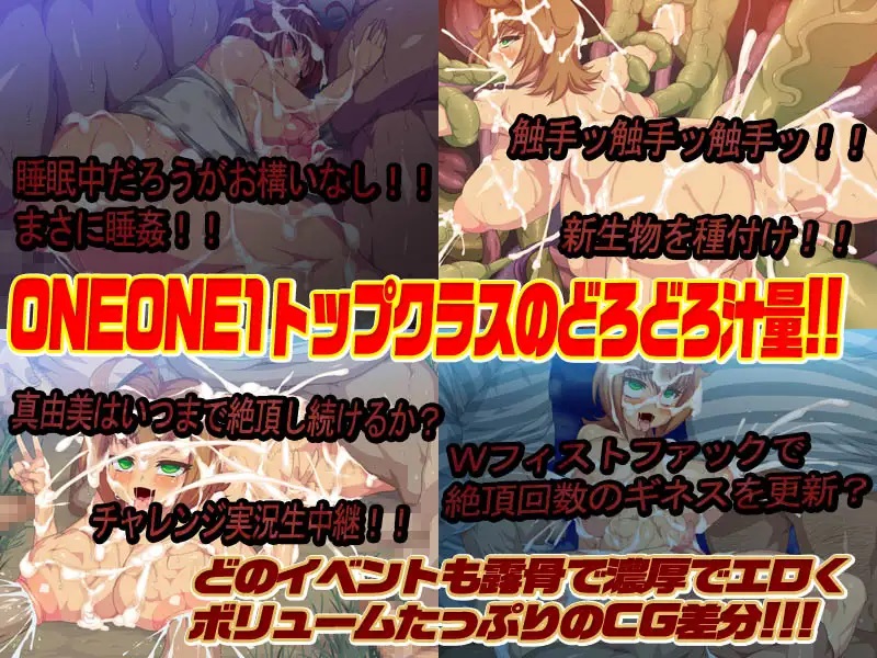 ADV/机翻丨ONEONE1丨変態刑務所24時~懲役2年 イキ続けた少女 【20230616】 游戏截图 2
