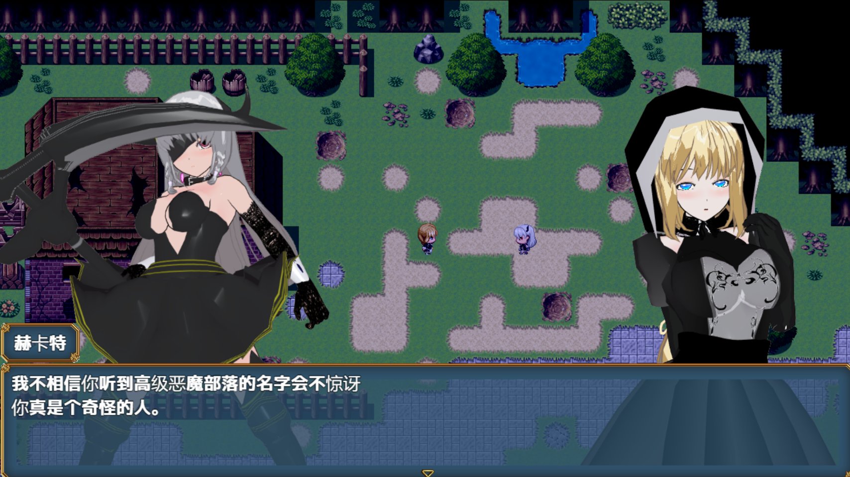 RPG新作/汉化丨退魔聖姫リリー驱魔圣公主莉莉～陷入诅咒淫乱的少女~内置汉化【20240124】 游戏截图 2