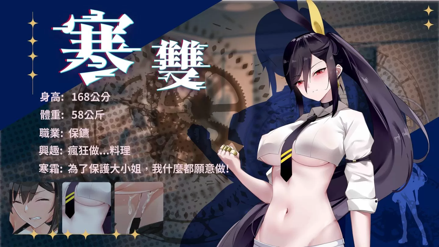 SLG/官中/解密丨谜月旅途【20240406】 游戏截图 4
