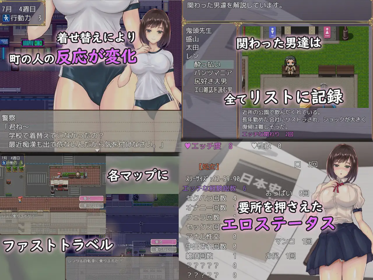 性に目覚める处女~男达とひと夏の体験~ <云翻;存档>【PC10月】 游戏截图 3