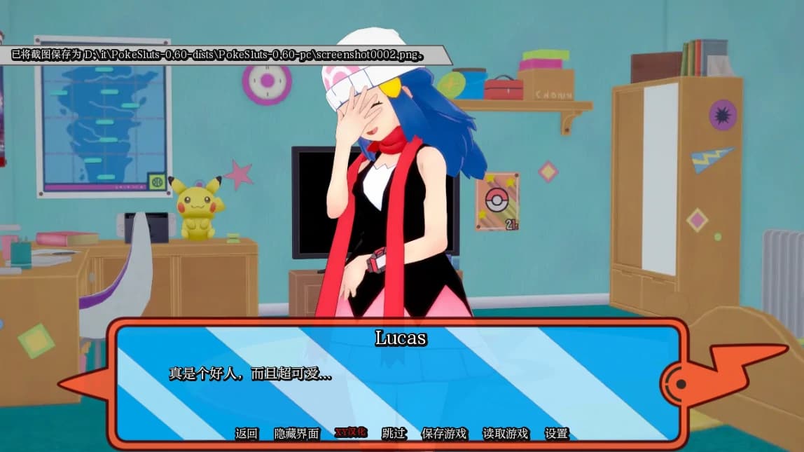日系SLG/AIGPT汉化/3D丨宝可梦婊子PokeSluts v0.60【20241225】 游戏截图 1