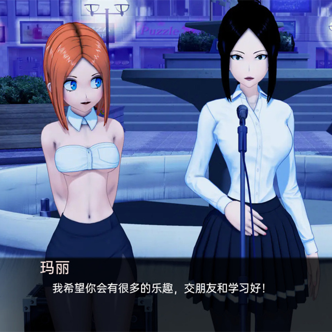 日系SLG汉化丨动漫岛 Animeverse Island v0.29【20240129】 游戏截图 2