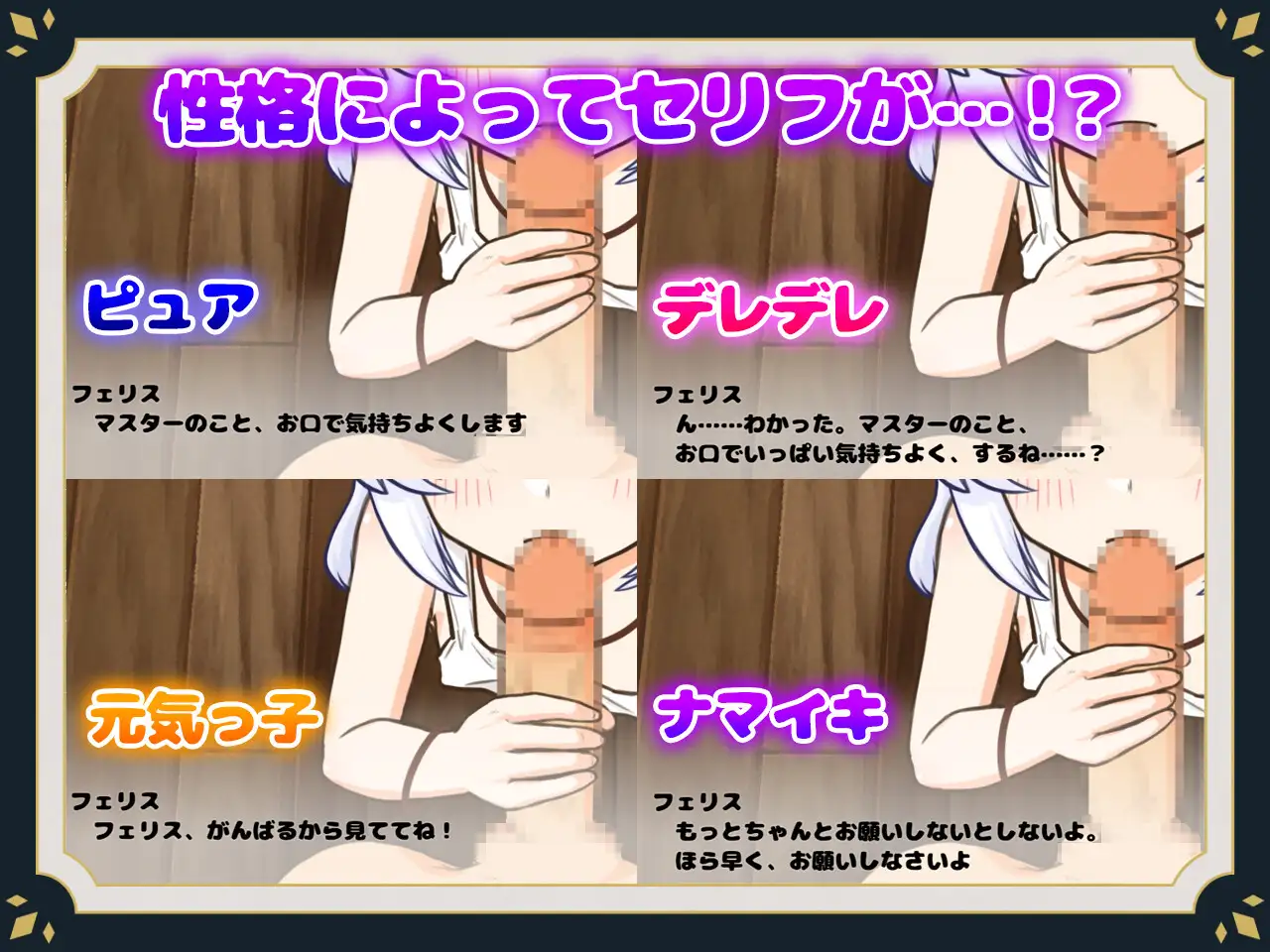 SLG/PC/AI汉化丨与人偶的性活 ~与人偶共同生活~ Ver0611 ホムンクルスとの性活 ~Life With A Homunculus~ 【20240613】 游戏截图 8