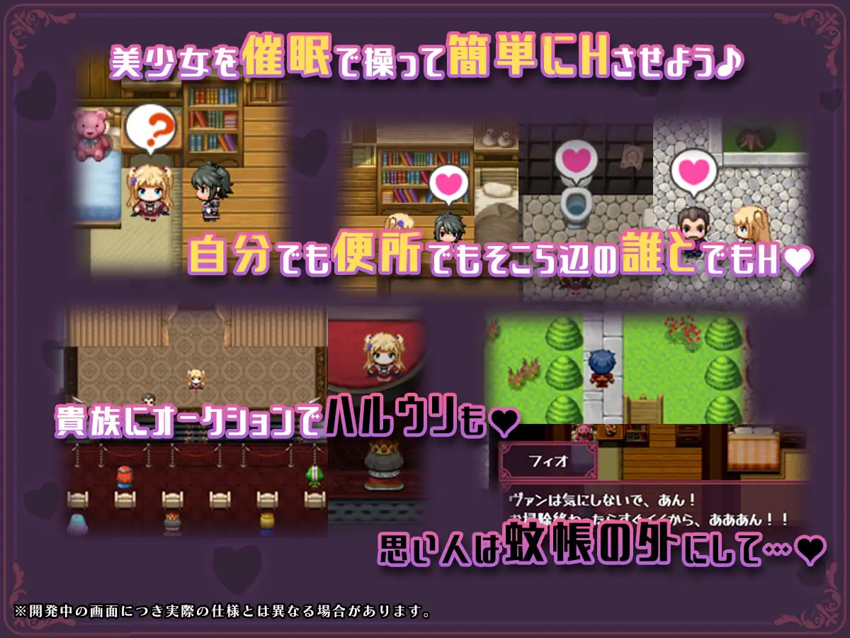 RPG/AI汉化丨 异世界转移后催眠NTR！S级美少女人生毁灭计划！ -礼包码：857921【20241202】 游戏截图 5