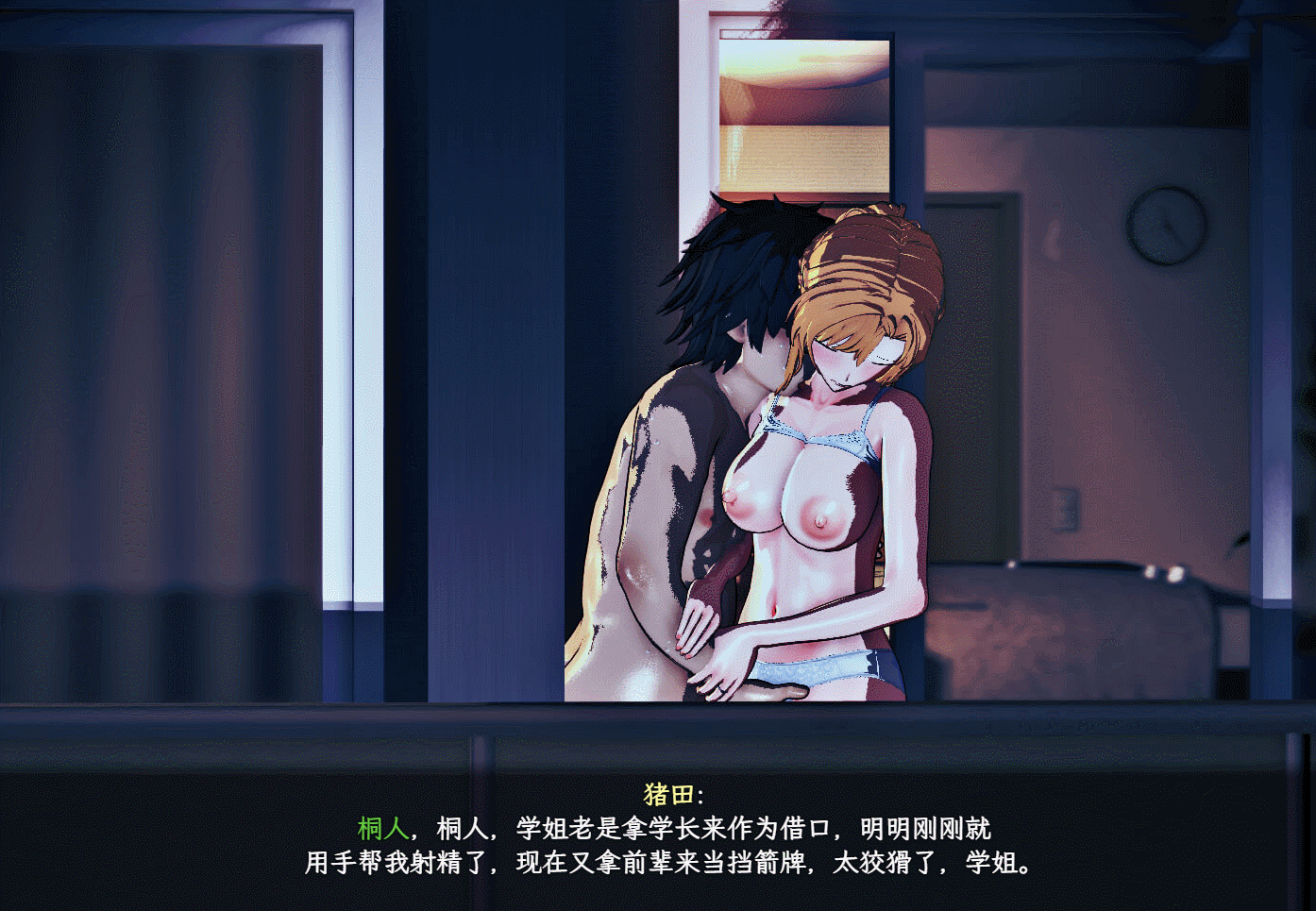RPG/PC/官中步兵丨 SAO~气息遮断魔法的陷阱Ⅱ~ v0.501 + 单独更新补丁 【20240804】 游戏截图 2