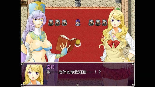 不良少女更生计划 游戏截图 2