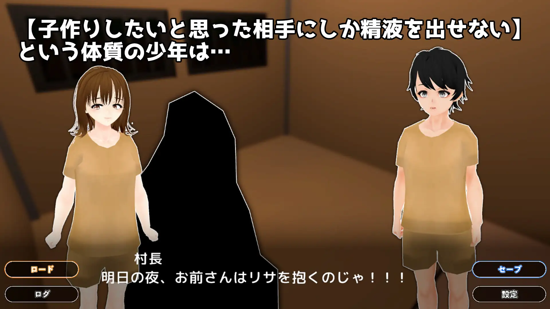 SLG/机翻汉化丨 只有她能让我射精 射精出来るのは彼女だけ 【20250411】_1 游戏截图 5