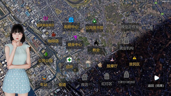 富江想结婚1.021 8月更新【20230315】 游戏截图 1