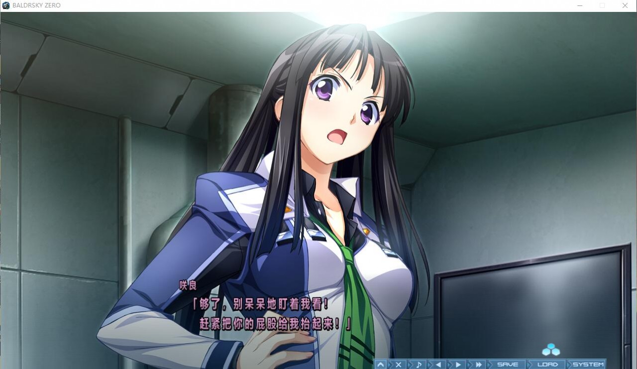 日系ADV/汉化丨 巴尔德尔天空零点2 BALDRSKY ZERO2/プレイ中～シゼル～  汉化硬盘版付前作 【20250329】 游戏截图 2