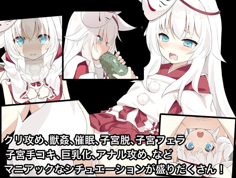探索RPG/恐怖兽X/2C丨诅咒之月（祟りの月 ～凌○ホラーゲーム～）V1.0 AI汉化+全CG存档【20240909】 游戏截图 3