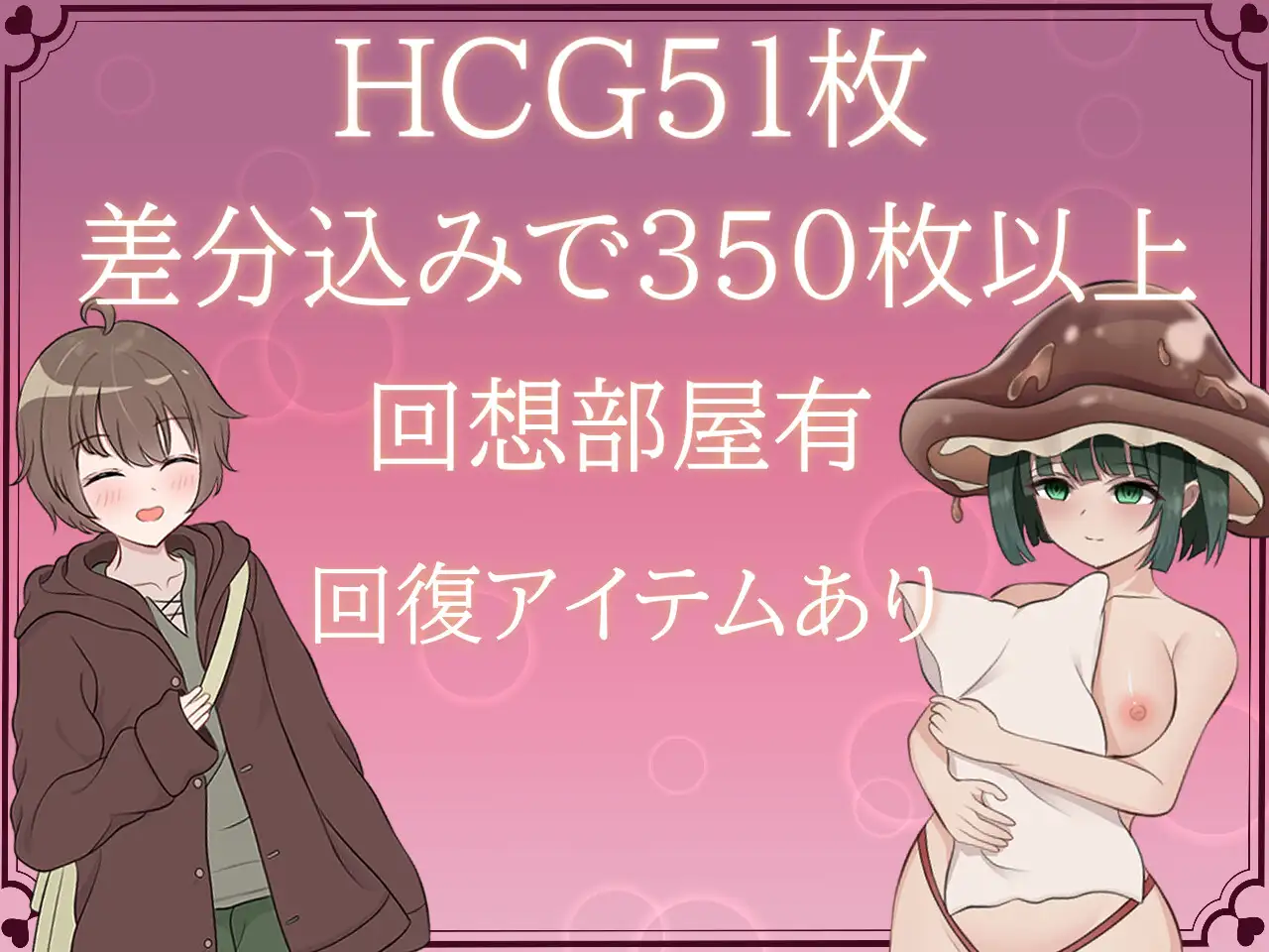 RPG/PC/AI汉化丨 甜蜜×甜蜜的诱惑 あまあま×あまあまなゆ～わく 【20250210】 游戏截图 1