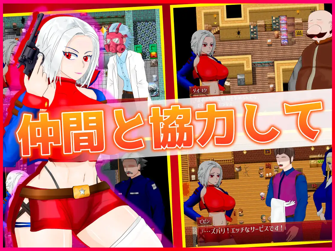 ARPG/AI汉化丨白銀の弾丸 -SILVER BULLET- ~淫欲に堕ちる女保安官と女聖騎士~ Ver1.02 【20240618】 游戏截图 2