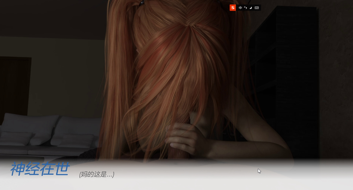 不好的回忆V0.7.6 坏记忆 难过的回忆 坏的记忆 Bad-Memories-0.7.6-market【20230405】 游戏截图 4