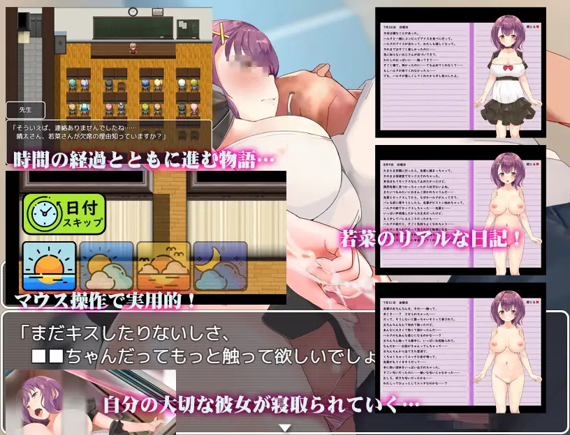 RPG/汉化/双端 | NTR女友~喜欢她的应该只有我 精翻汉化版 【20230513】 游戏截图 7