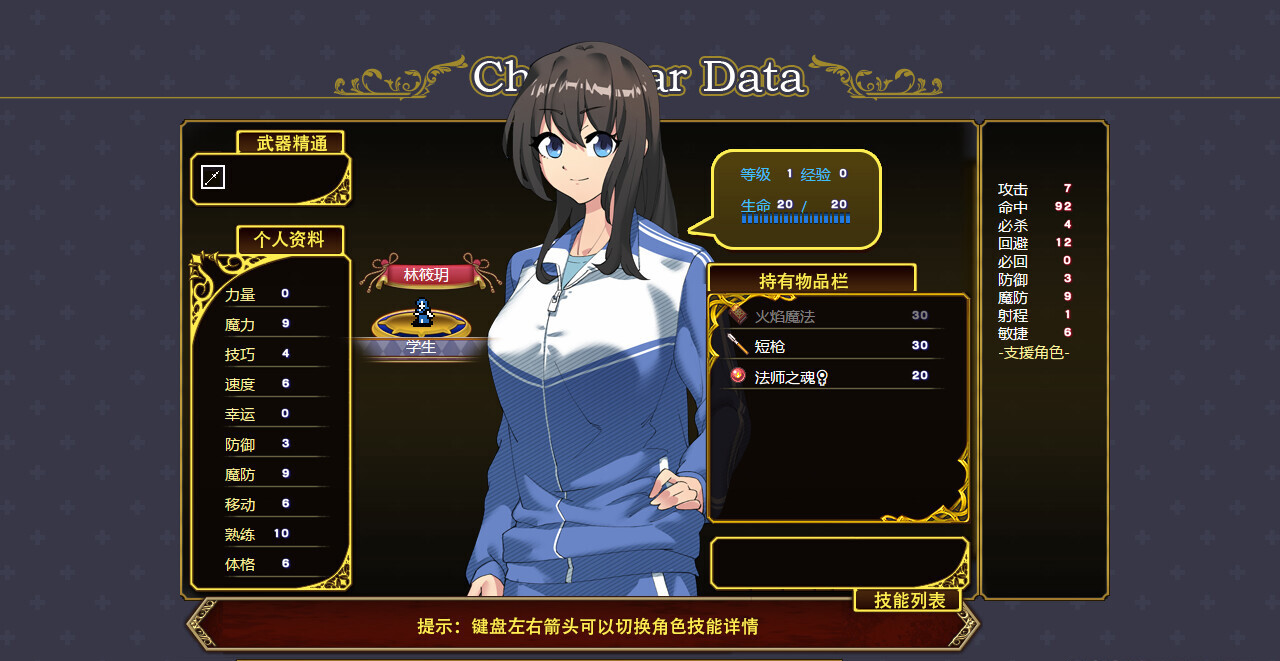 刻印战记：冰冻之剑RE Ver1.0.3【20221118】 游戏截图 3