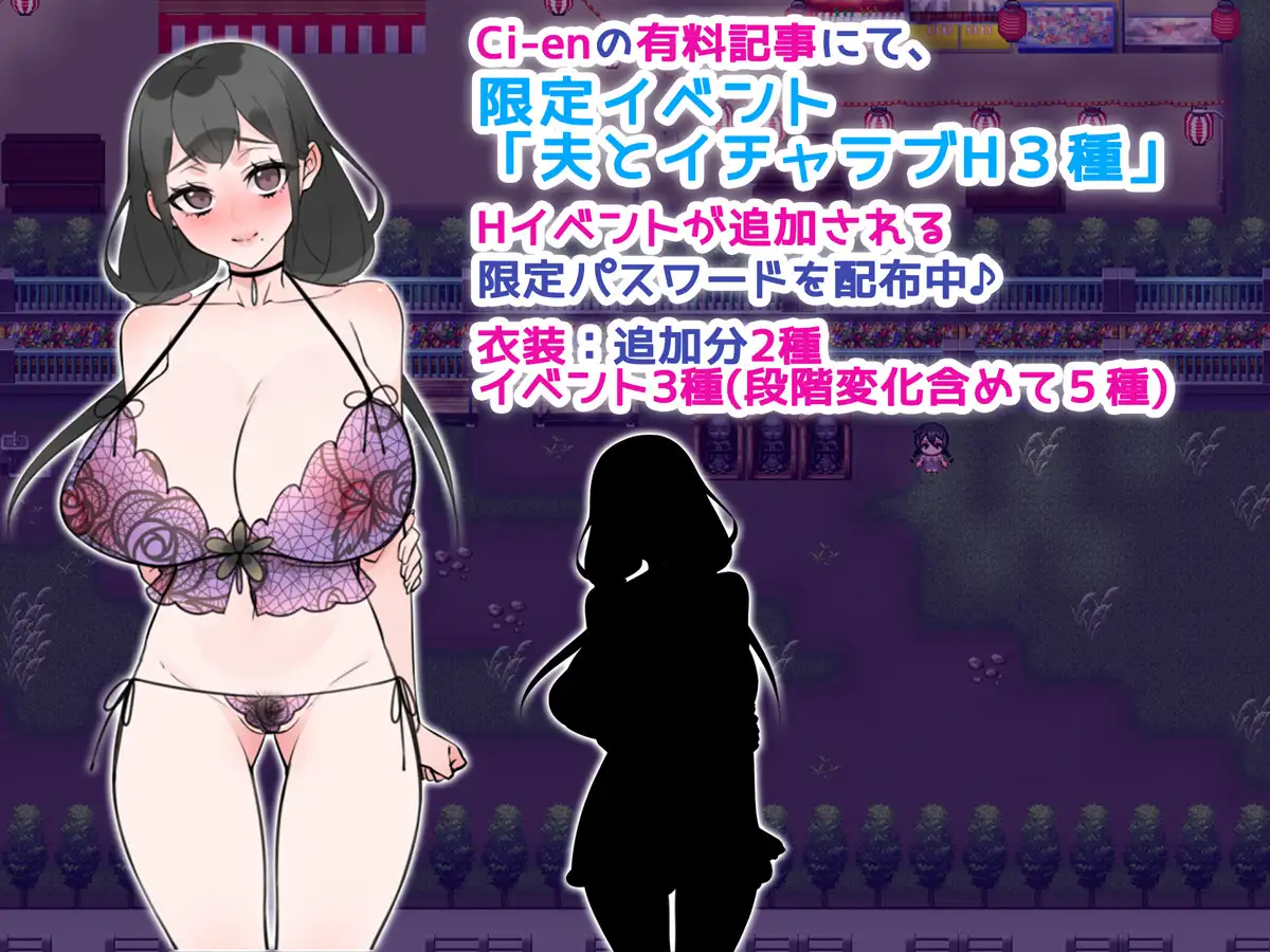 RPG/GPT汉化/NTR丨正在堕落的妻子/奥さんは堕ちていく。【20240503】 游戏截图 5