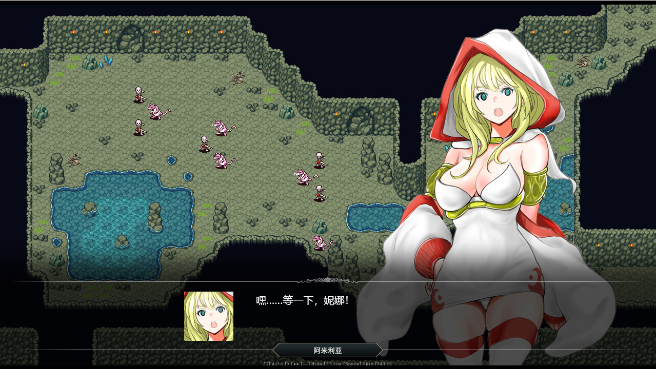 SLG/更新/机翻丨群青のオルファネージ~淫欲に堕ちゆく無垢なる少女V1.06【20230706】 游戏截图 6