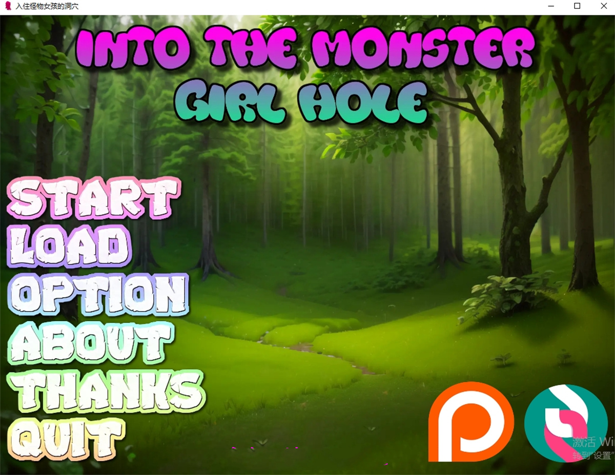 欧美SLG/AIGPT汉化丨进入怪物女孩的洞穴/into the mohster girl hole v0.1.4【20240629】 游戏截图 1