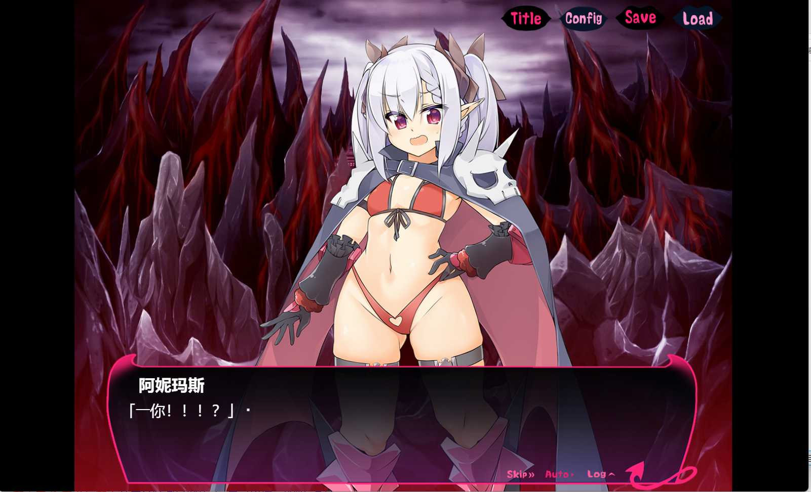 勇者与奴隷魔王Yushya To DoreiMaou  官方中文版【PC10月】 游戏截图 5