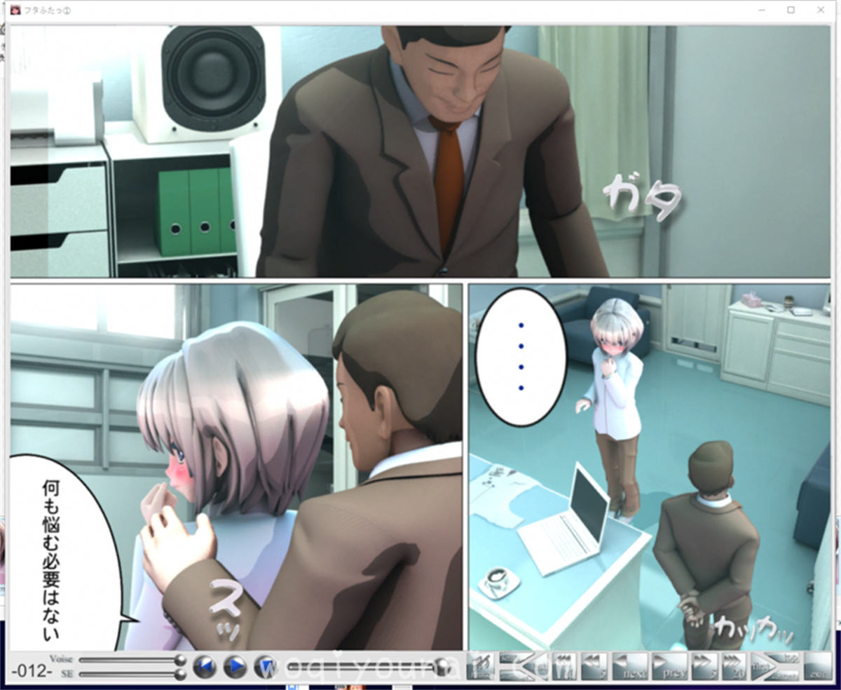3D/全动态丨熏子：被捕获的特长生+完美女子化计划！游戏+漫画版 _l浏览器2【20231016】 游戏截图 4